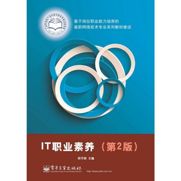 數(shù)字時(shí)代下教育資源整合 教材教輔、心理學(xué)書(shū)城與網(wǎng)絡(luò)技術(shù)的新融合