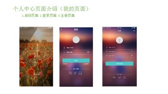 合作創(chuàng)新 一九八網(wǎng)絡(luò)科技公司項(xiàng)目組攜手開(kāi)發(fā)四大APP項(xiàng)目，共繪網(wǎng)絡(luò)技術(shù)新藍(lán)圖