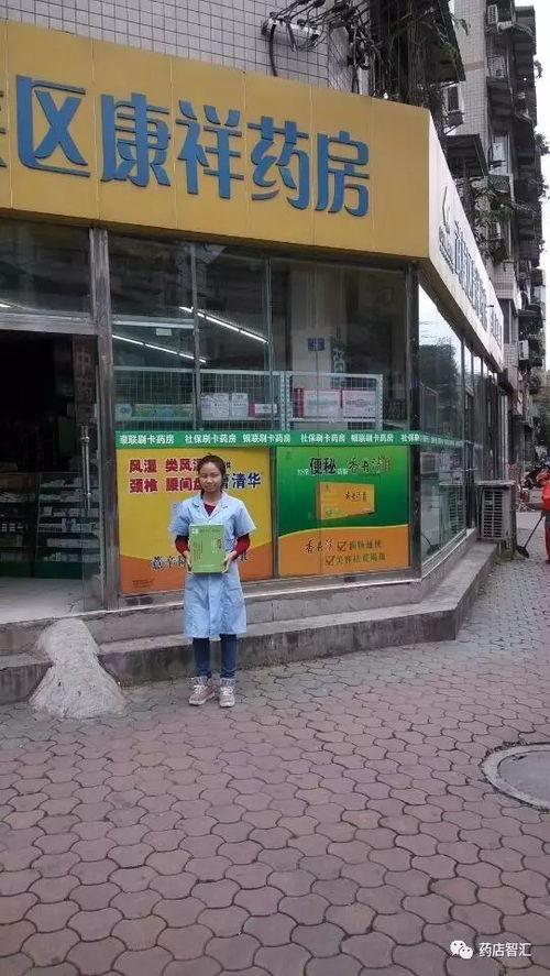 藥店的多元價值 從產品到服務，信譽與專業的融合