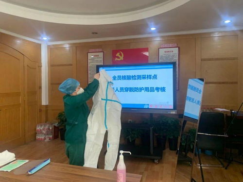 提升防護技能，筑牢社區(qū)健康防線——明水社區(qū)衛(wèi)生服務中心開展醫(yī)務人員穿脫防護用品操作考核