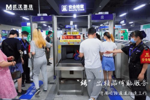 地鐵微整形丨軌道交通1號線循禮門站 繡出精品，體貼服務如家政