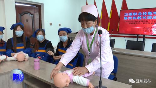 涇川縣組織開展家政服務培訓 賦能婦女就業(yè) 提升服務品質