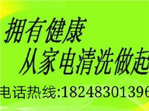 阿拉善家政服務(wù)發(fā)展新趨勢 本地化與專業(yè)化并行